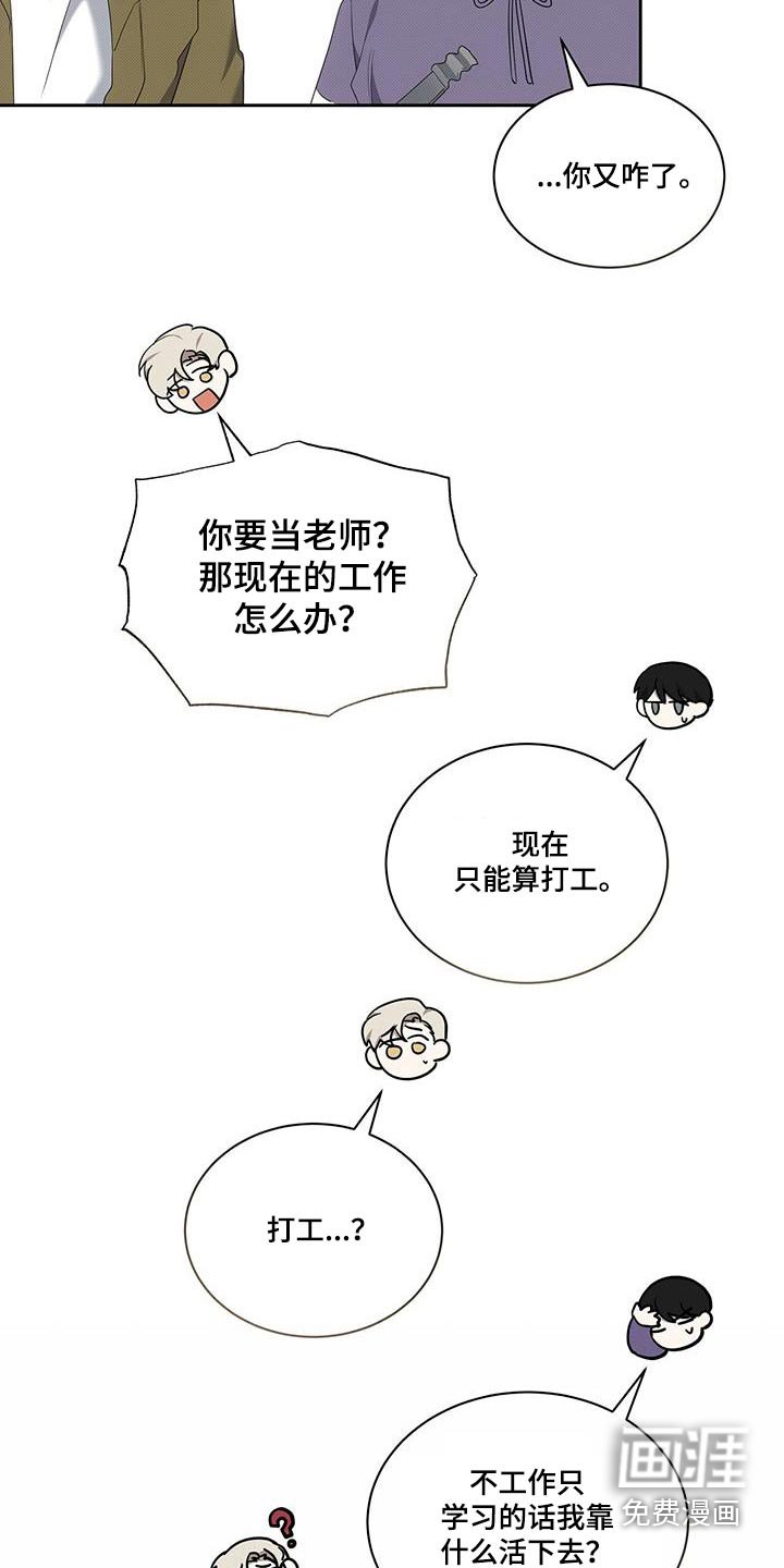第72章：是谁