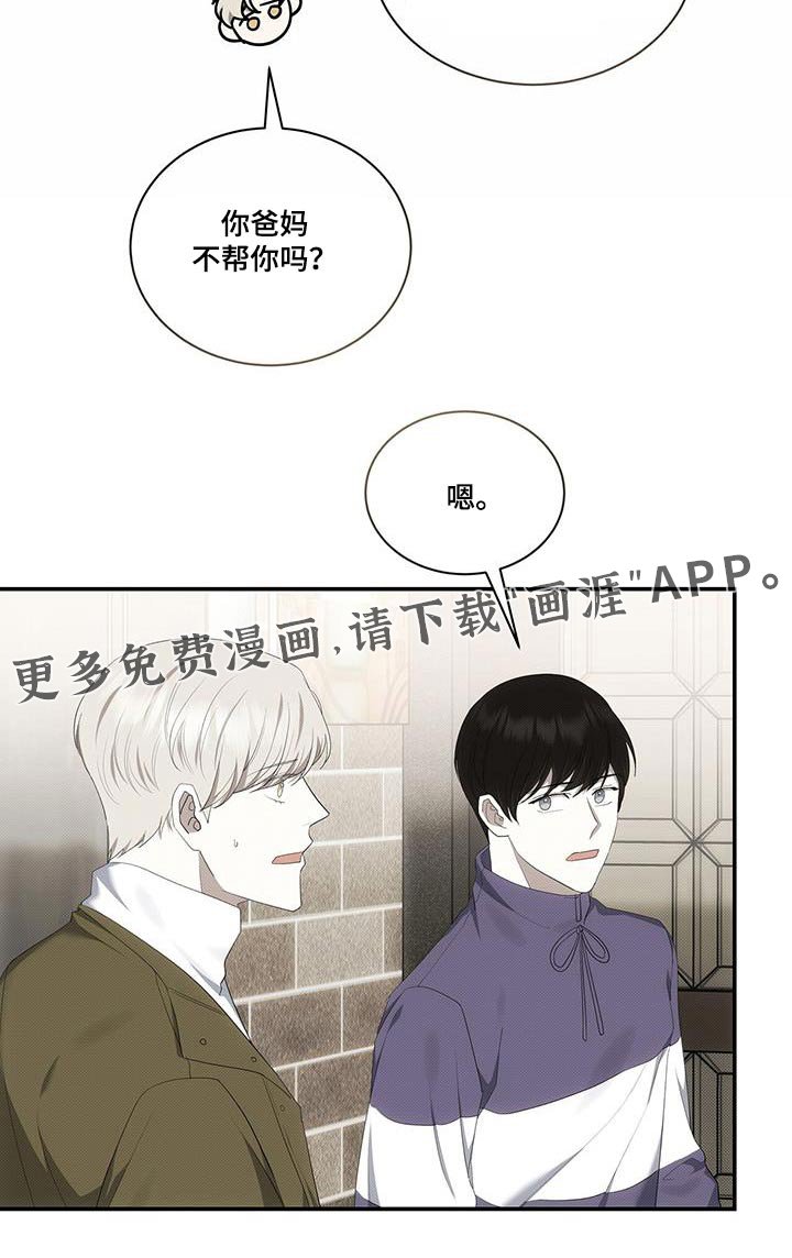 第72章：是谁