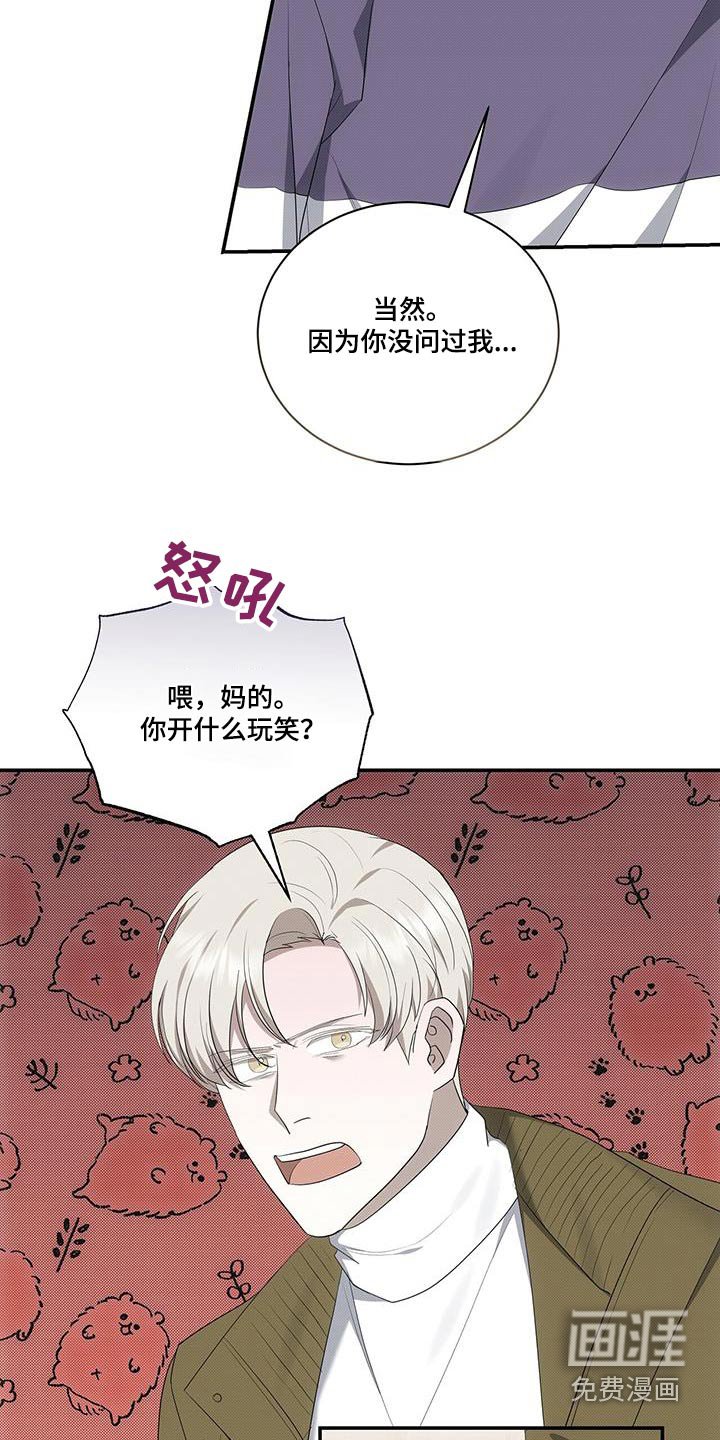 第73章：打架