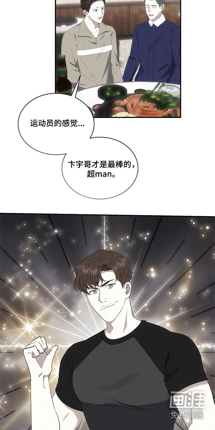 第73章：打架