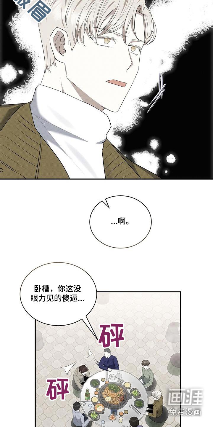 第73章：打架