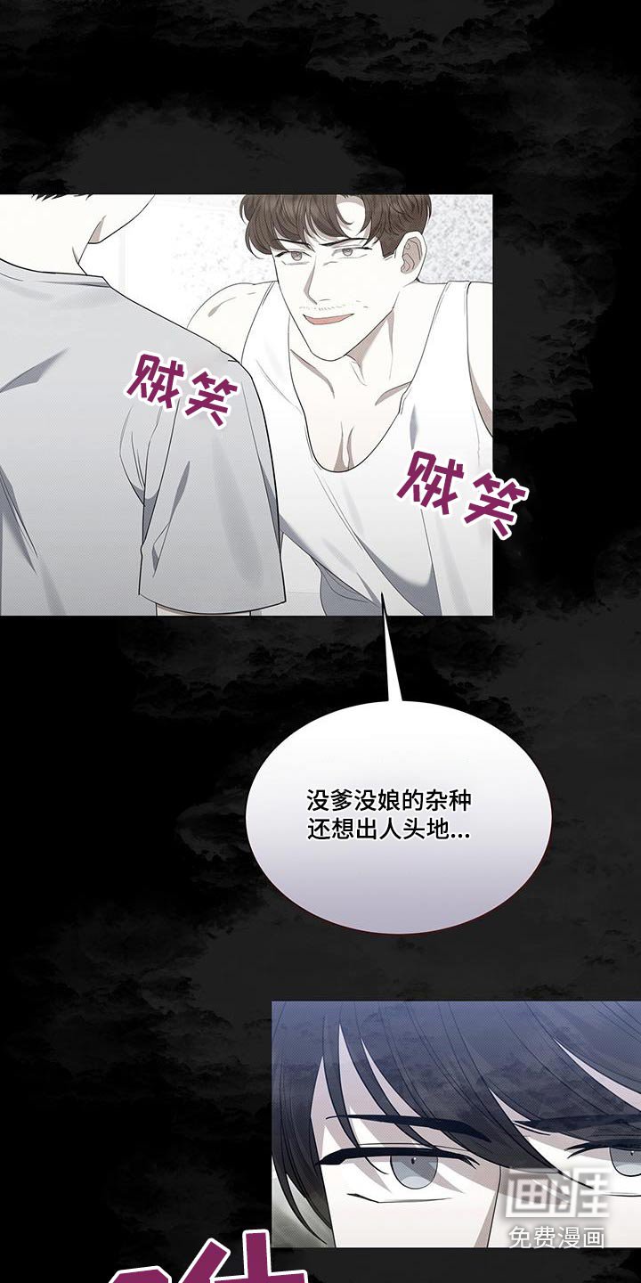 第73章：打架
