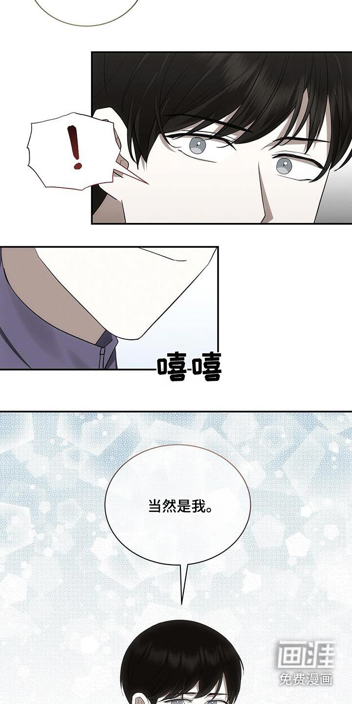 第73章：打架