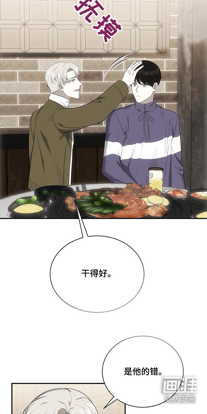 第73章：打架