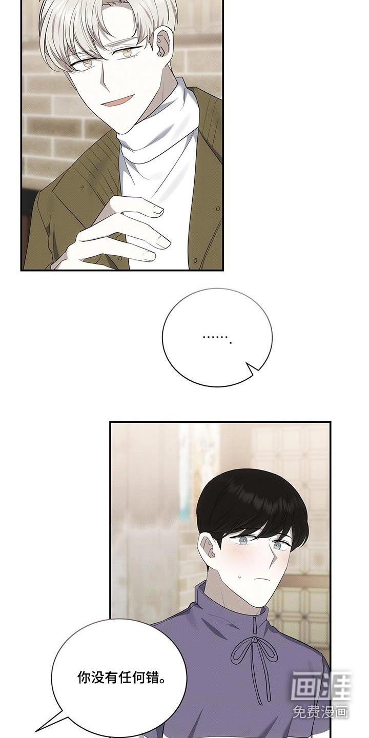 第73章：打架