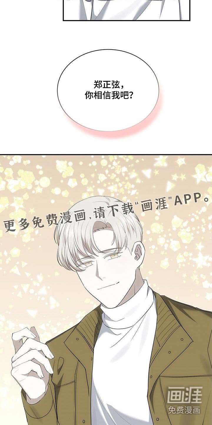 第73章：打架