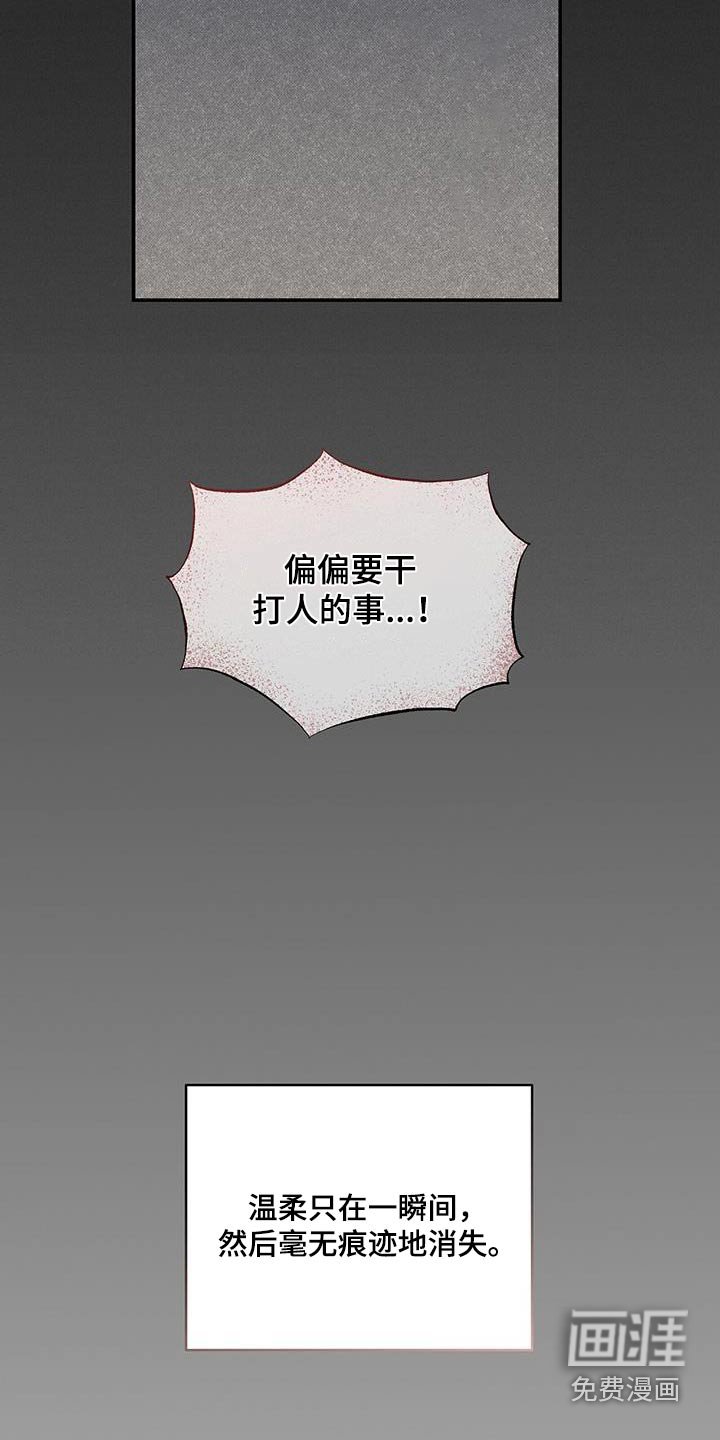 第74章：陪在我身边 