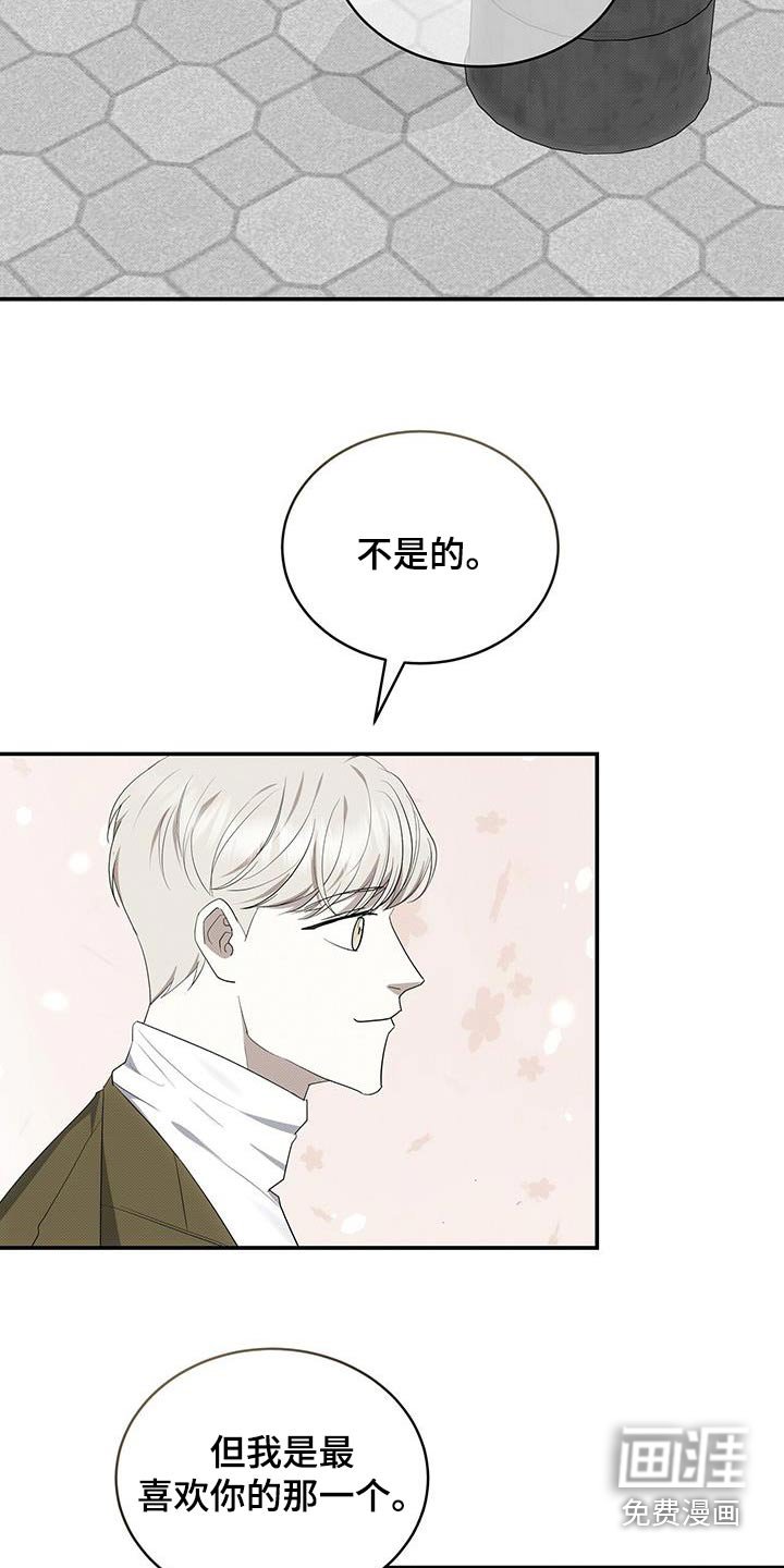 第74章：陪在我身边 