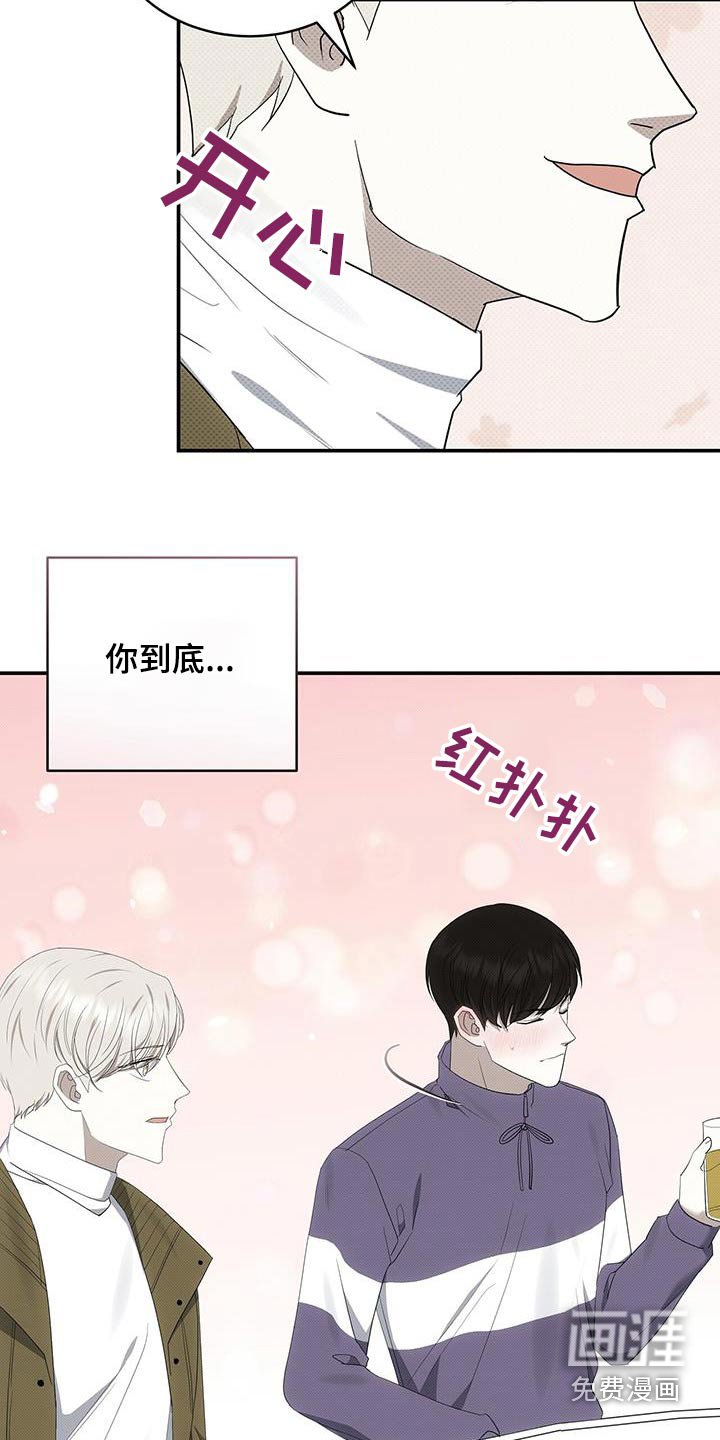 第74章：陪在我身边 