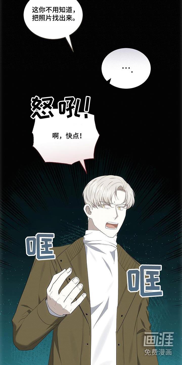 第74章：陪在我身边 