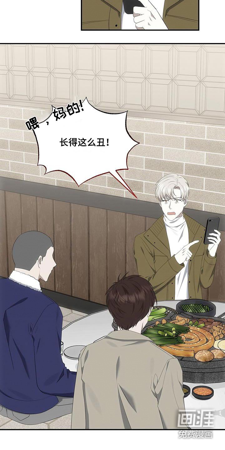 第74章：陪在我身边 