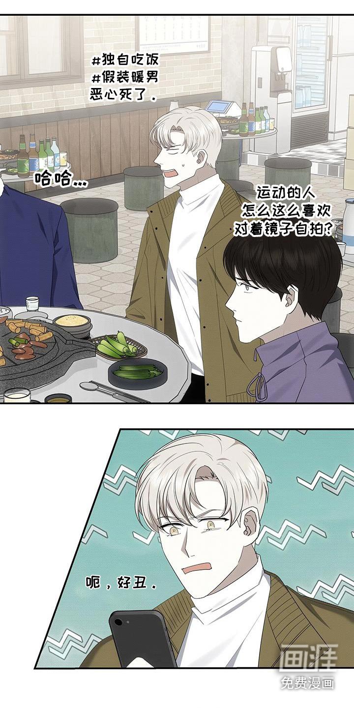 第74章：陪在我身边 
