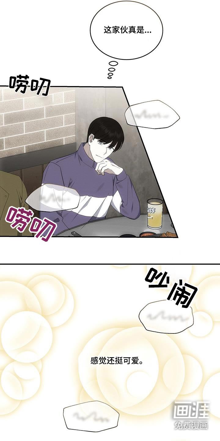 第74章：陪在我身边 