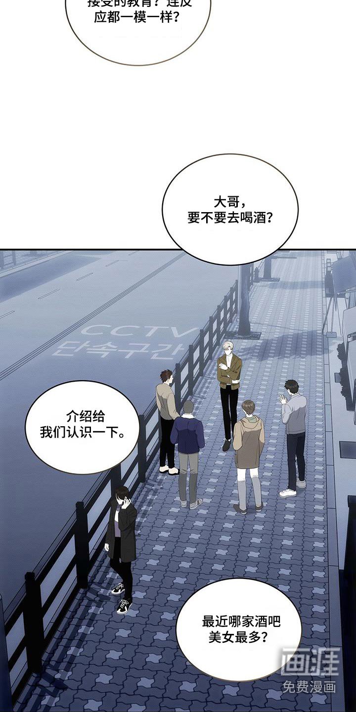 第75章：下次一起