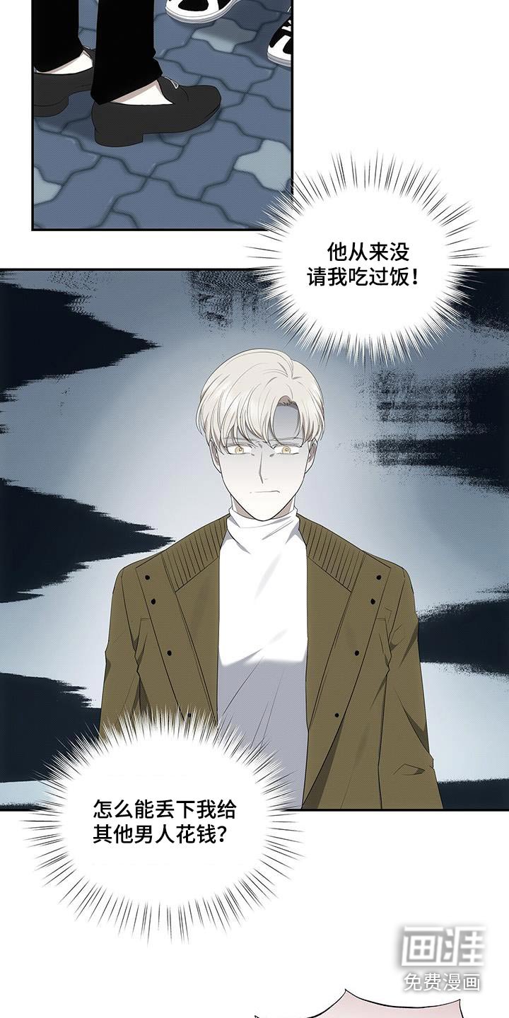 第75章：下次一起