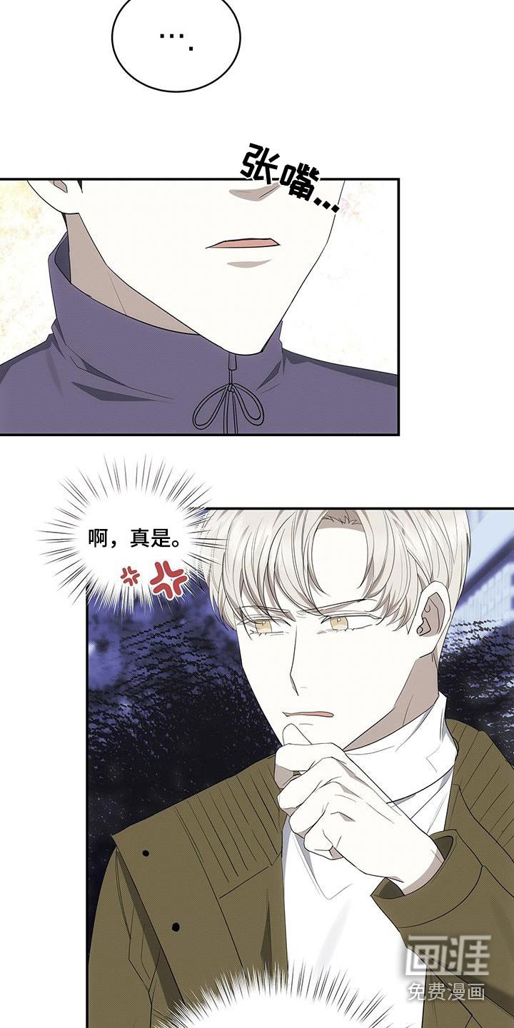 第75章：下次一起