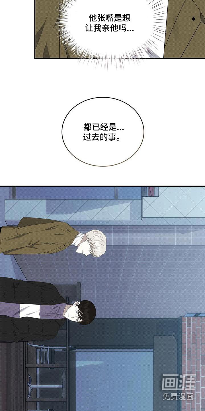 第75章：下次一起