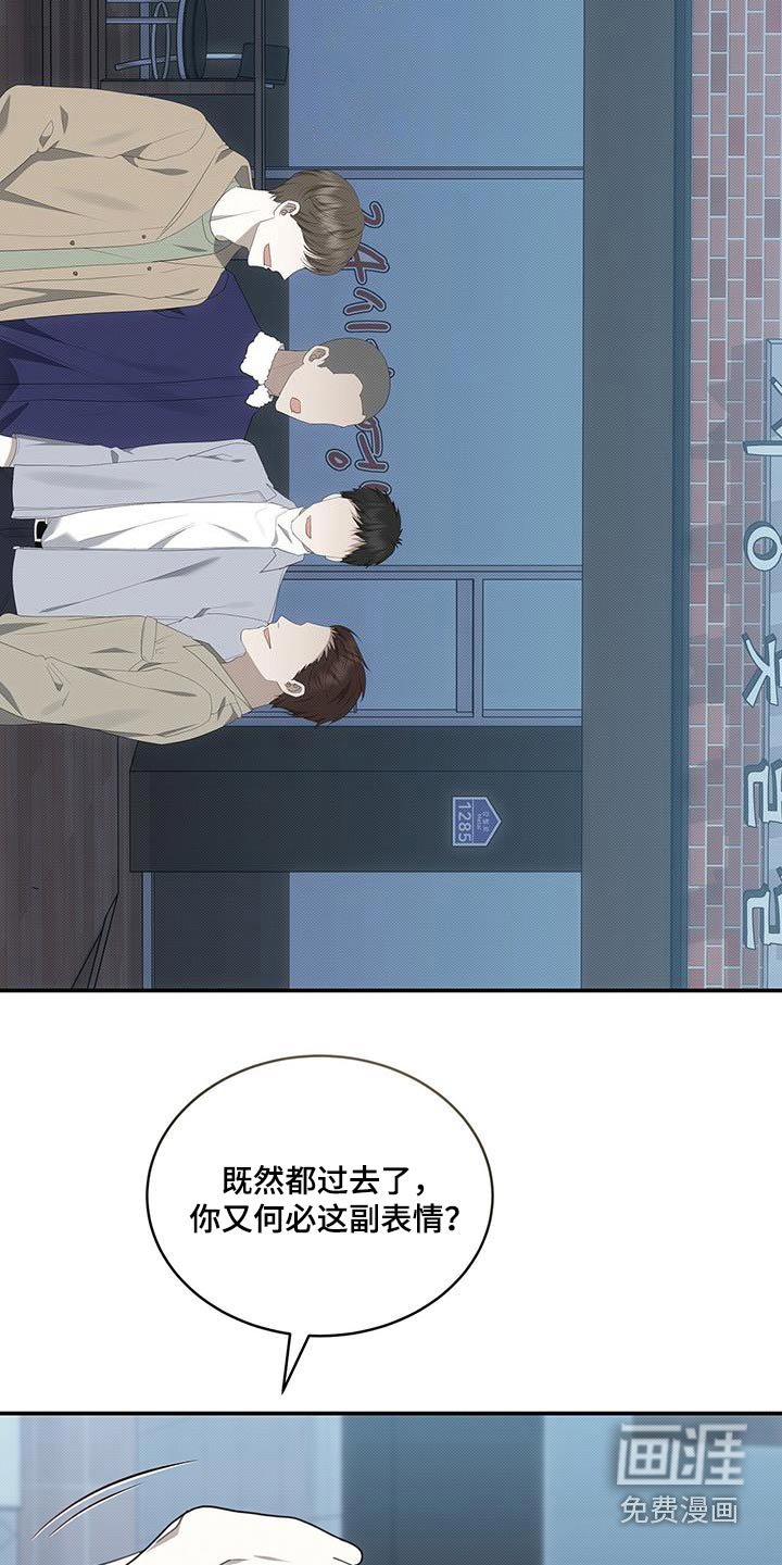 第75章：下次一起