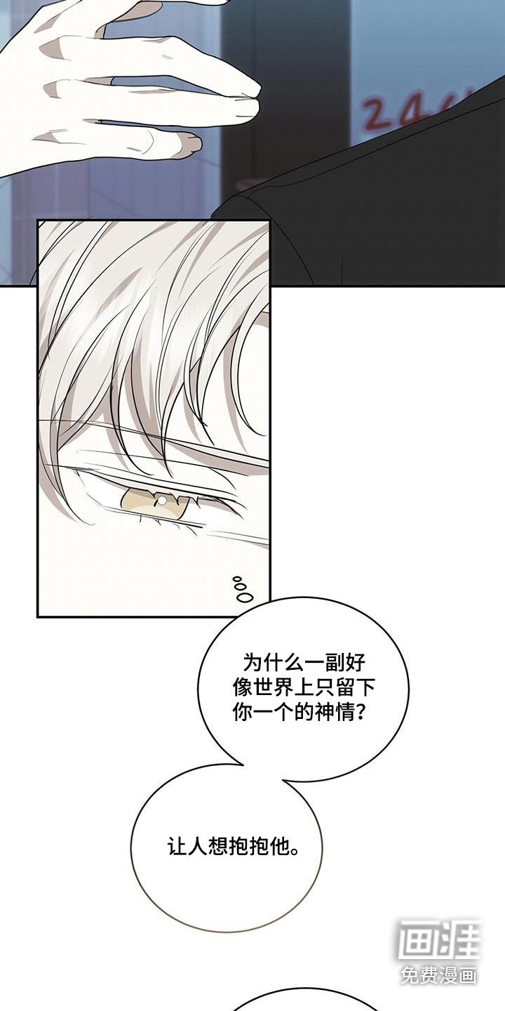 第75章：下次一起