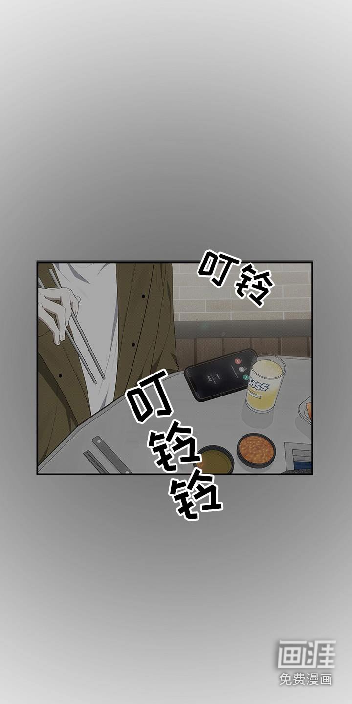 第75章：下次一起
