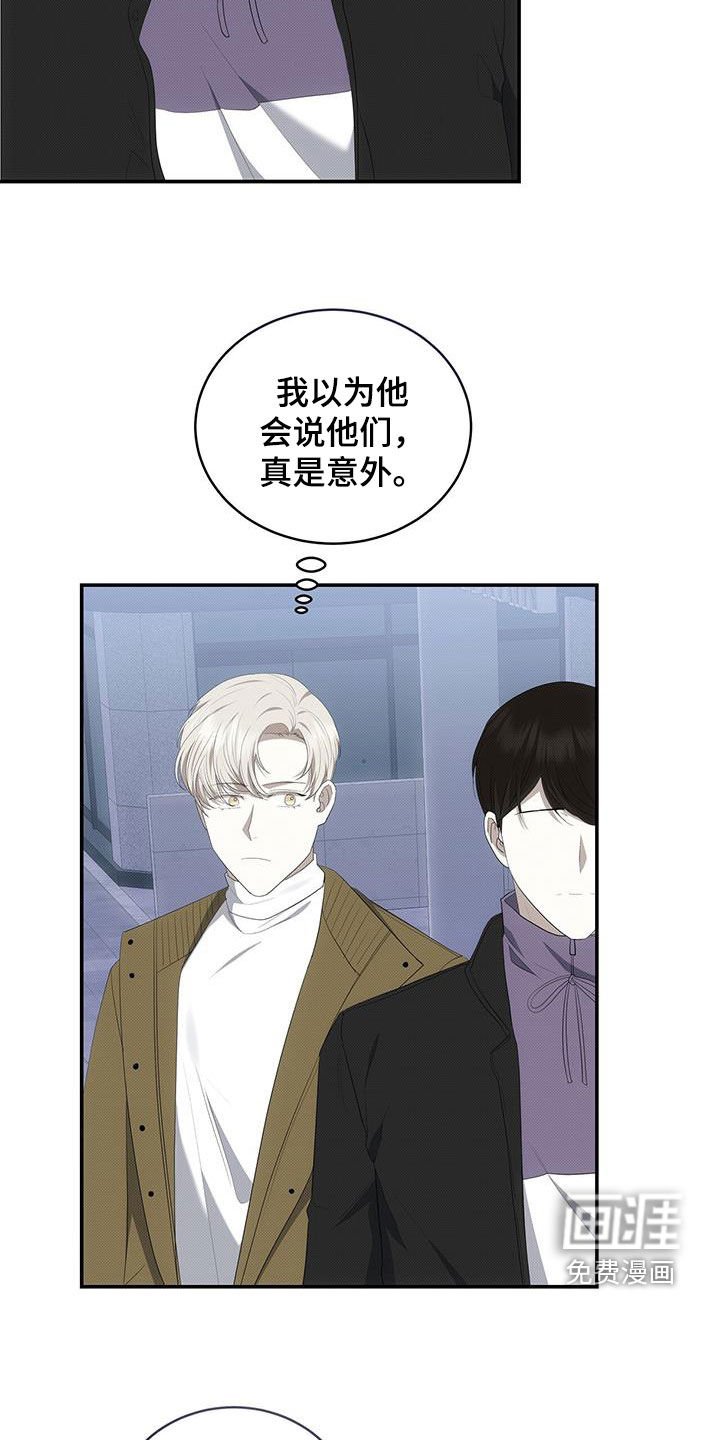 第76章：唯一一个