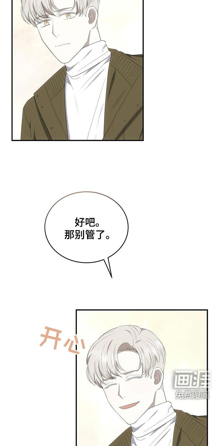 第76章：唯一一个