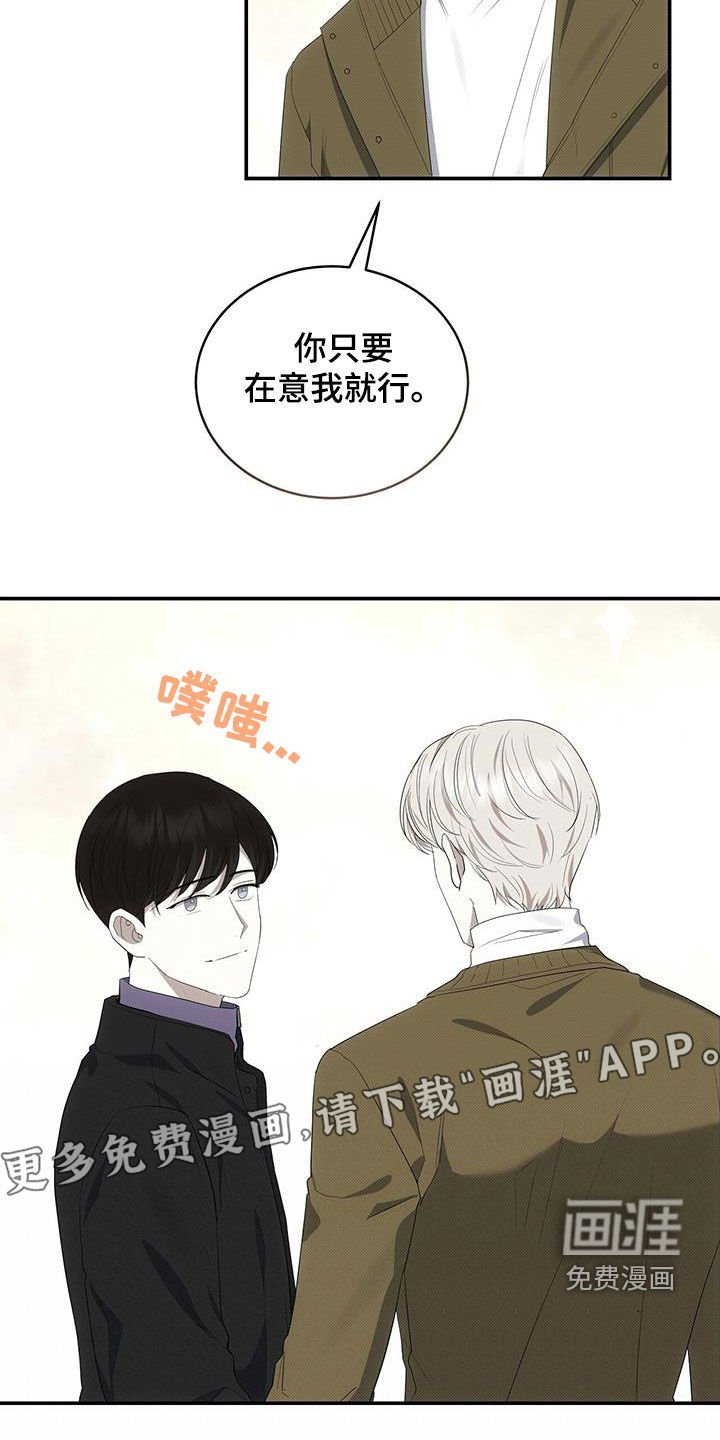 第76章：唯一一个