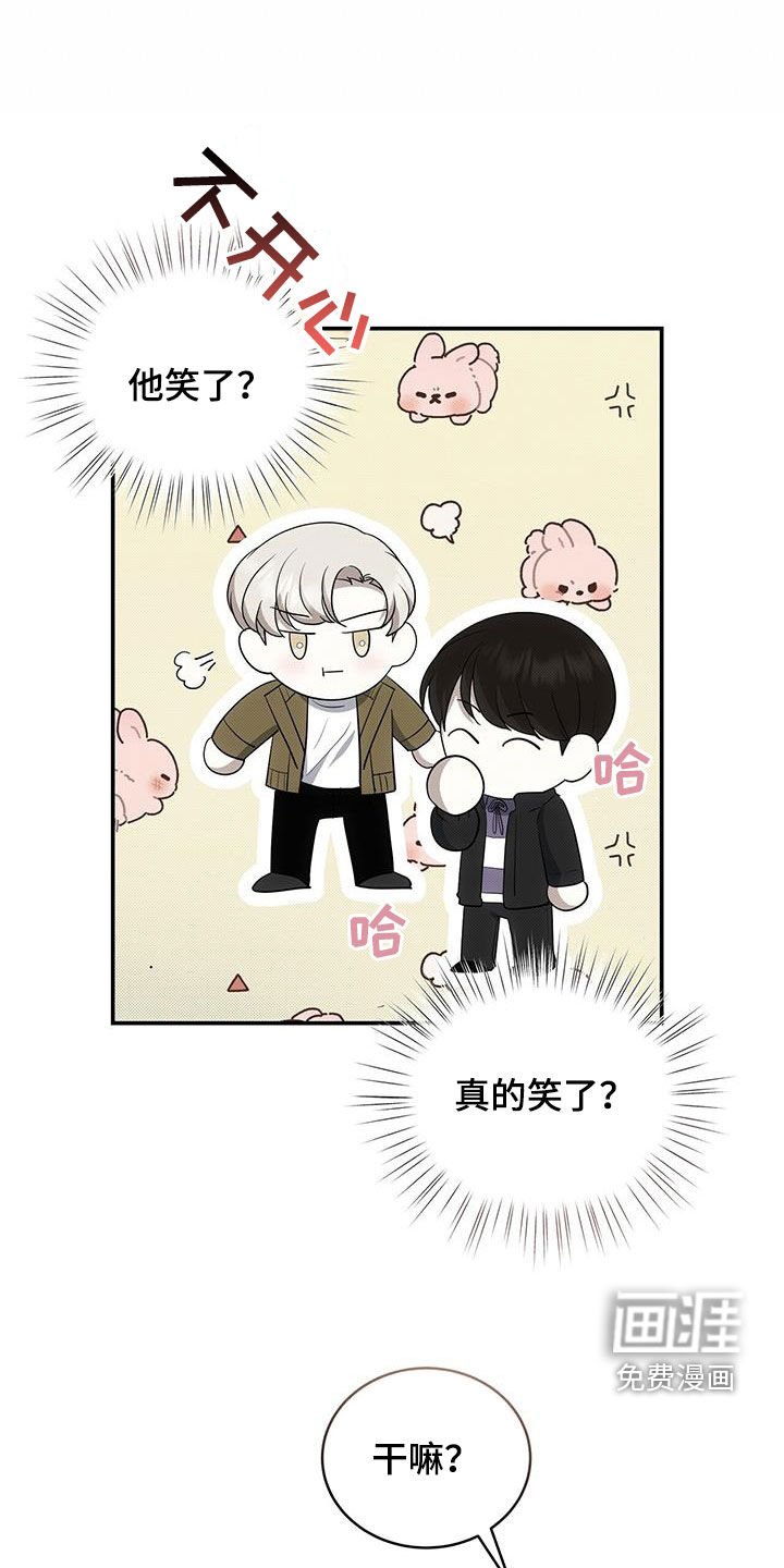 第76章：唯一一个