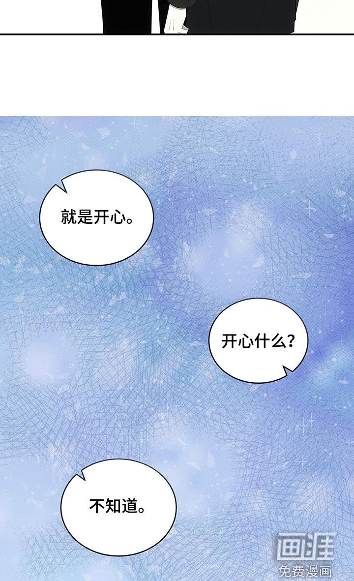第76章：唯一一个