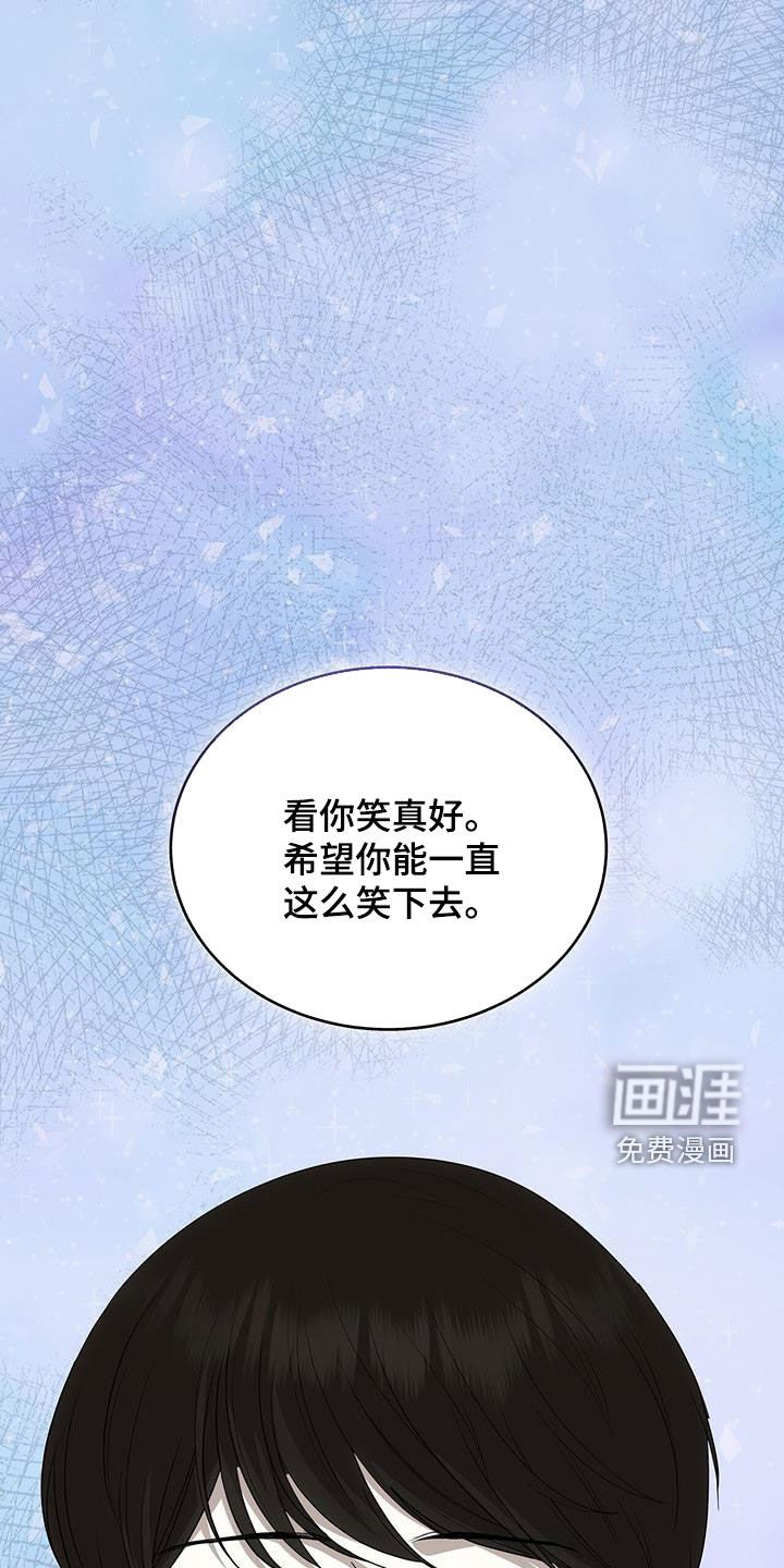 第76章：唯一一个