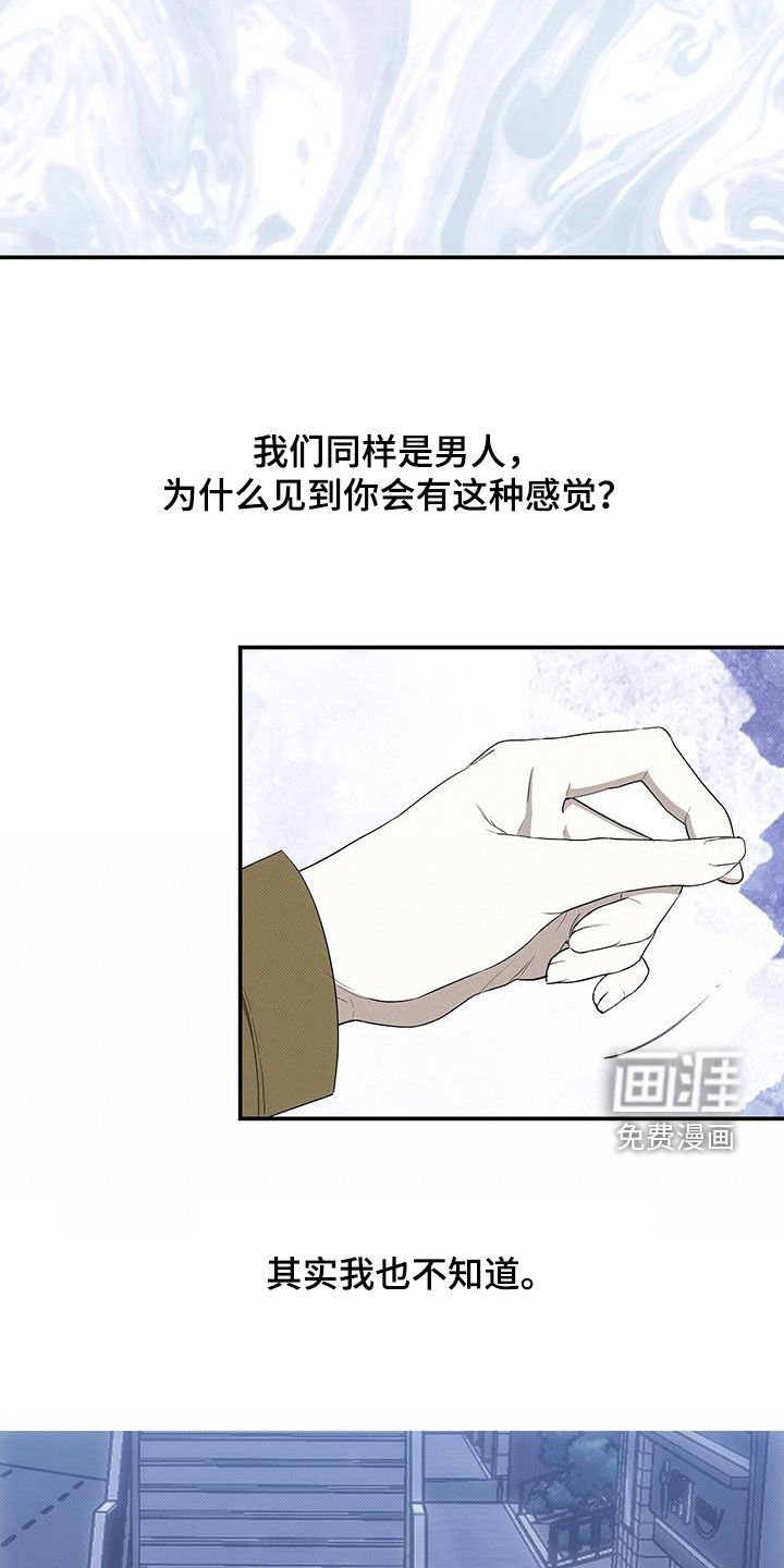 第76章：唯一一个