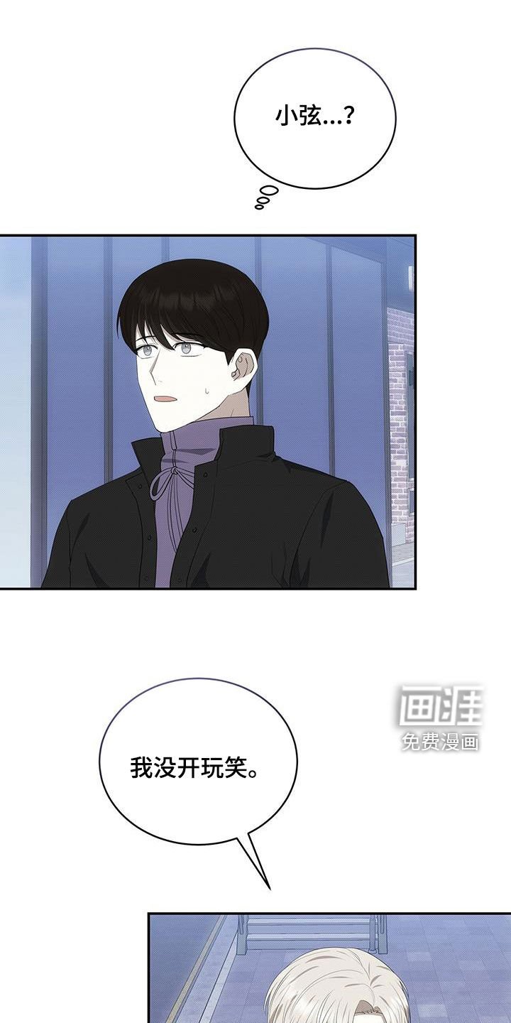 第76章：唯一一个