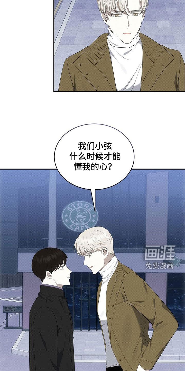 第76章：唯一一个