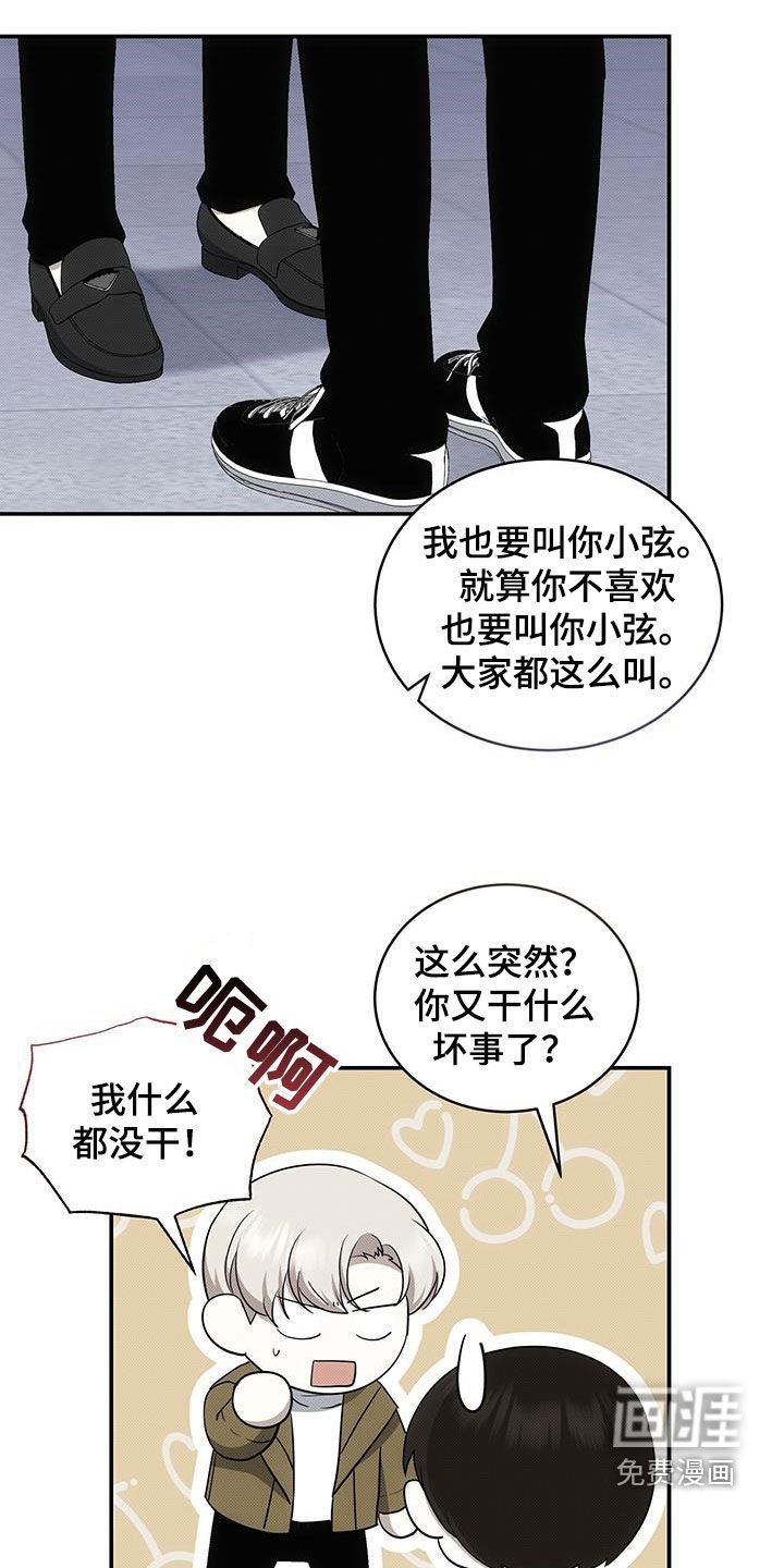 第76章：唯一一个
