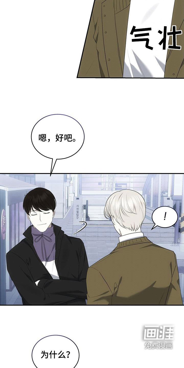 第76章：唯一一个