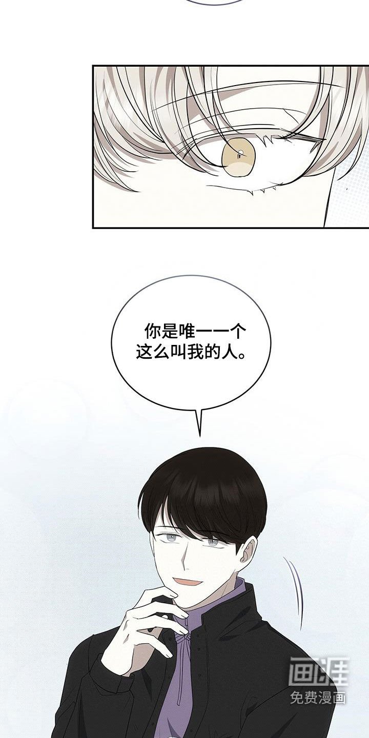 第76章：唯一一个