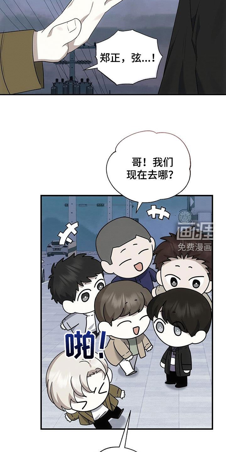 第77章：他是我的