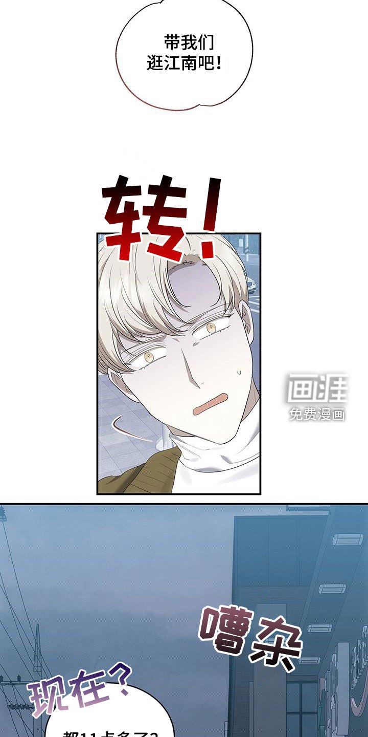 第77章：他是我的
