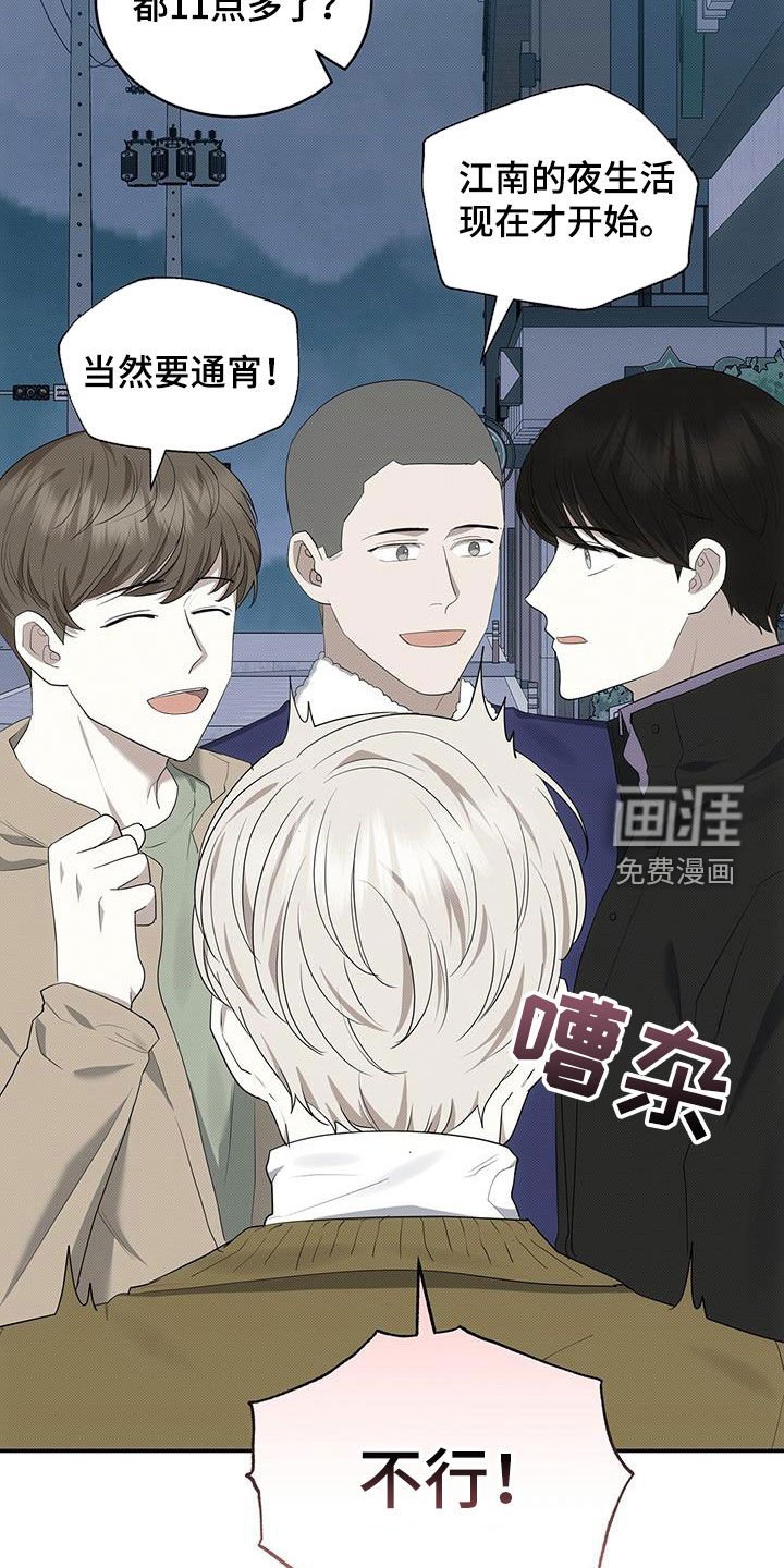 第77章：他是我的