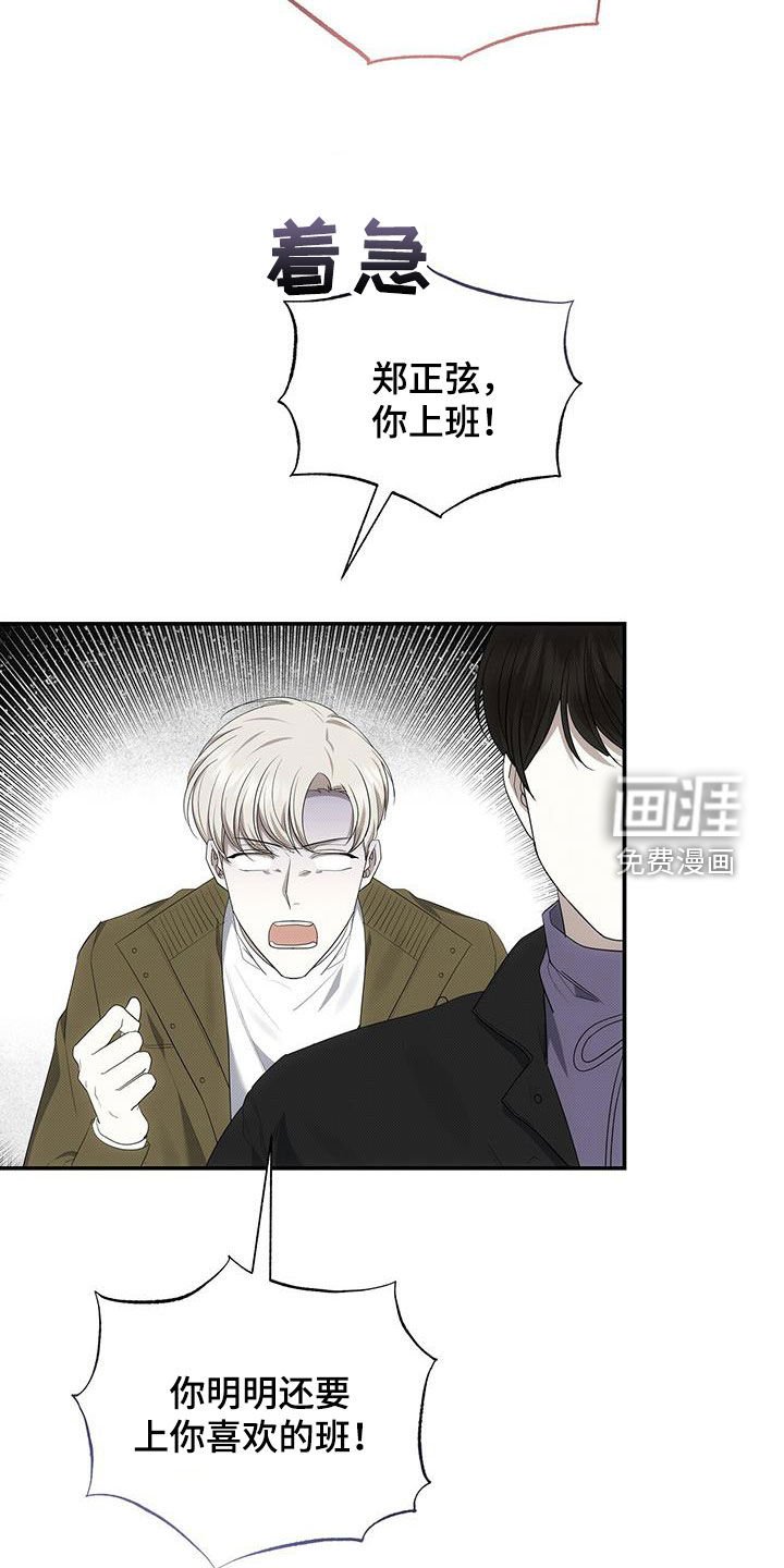 第77章：他是我的