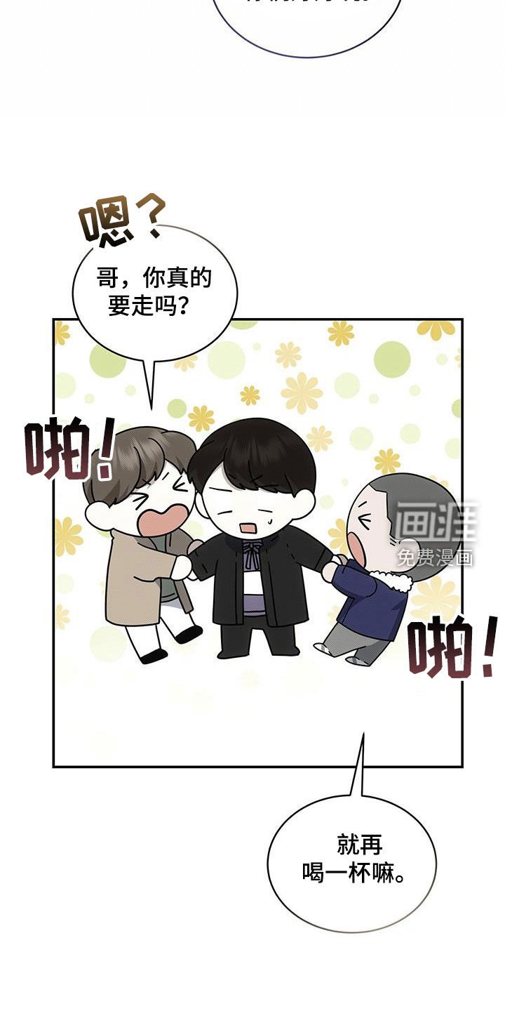 第77章：他是我的
