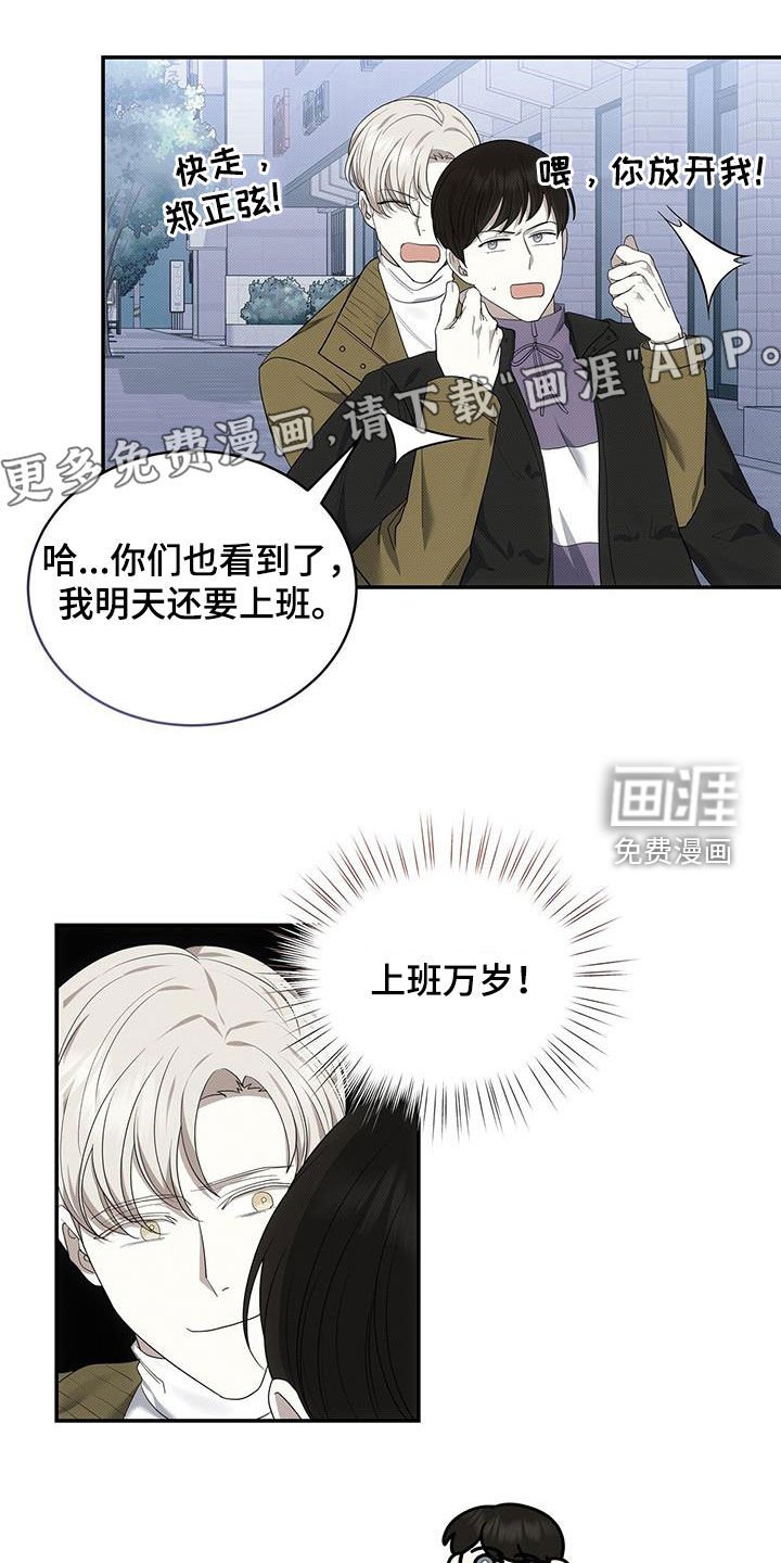 第77章：他是我的