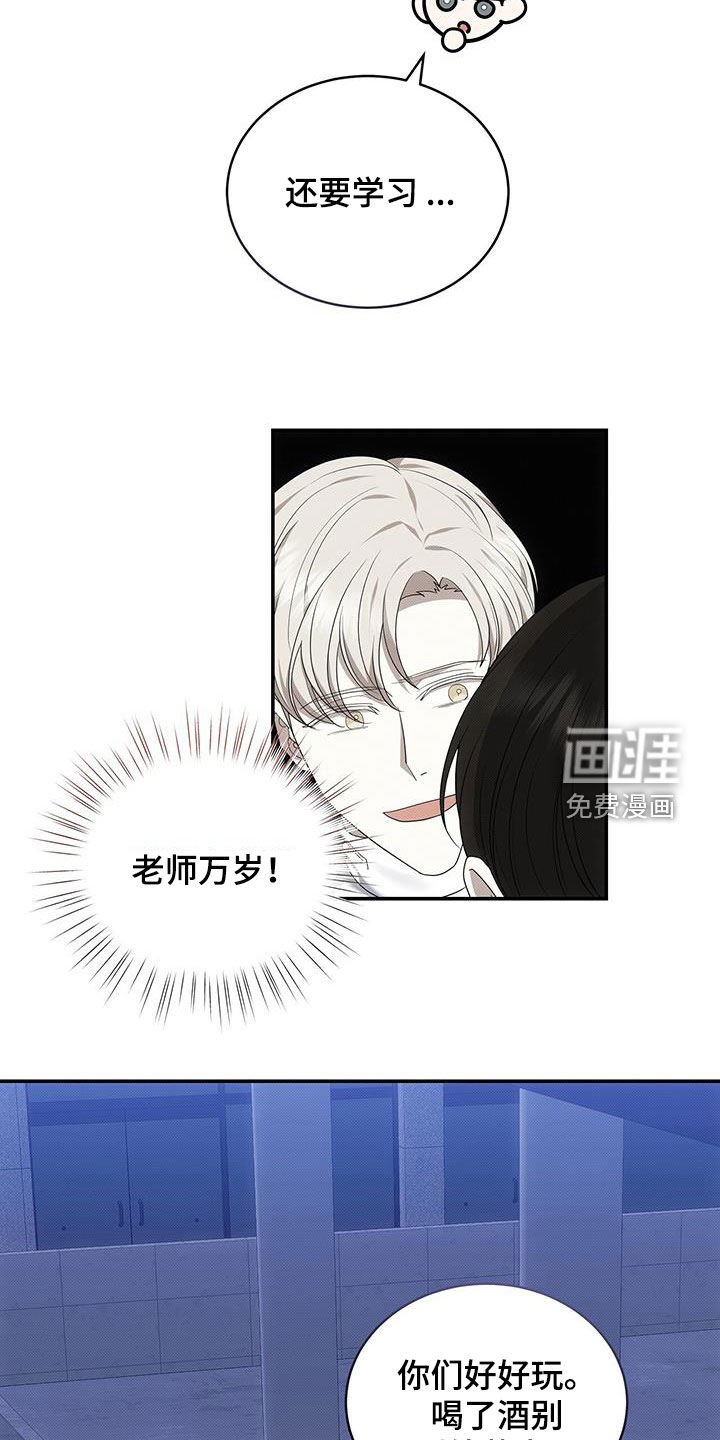 第77章：他是我的