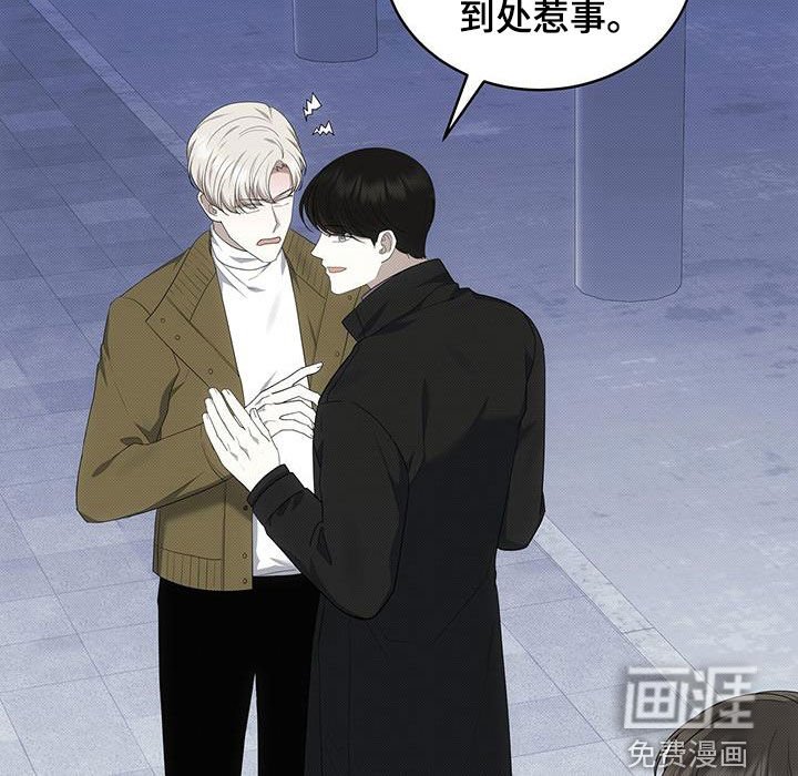 第77章：他是我的