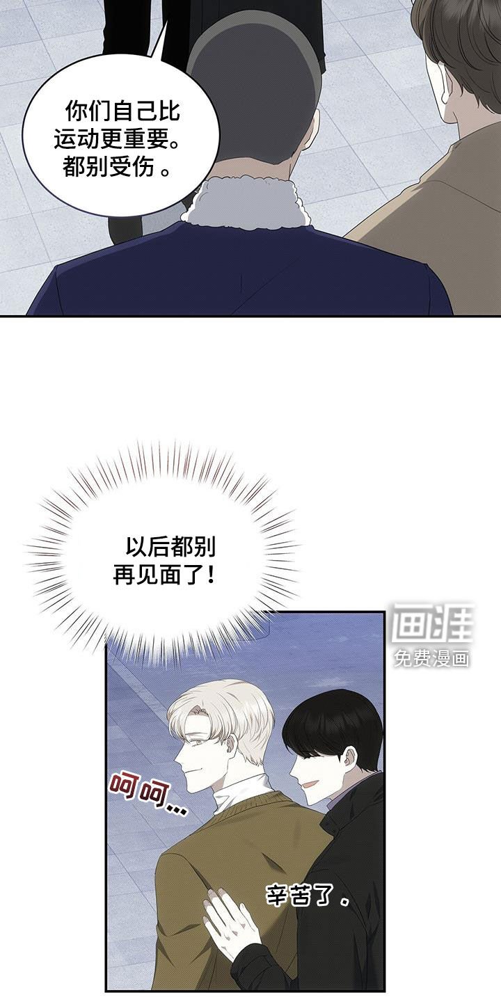 第77章：他是我的