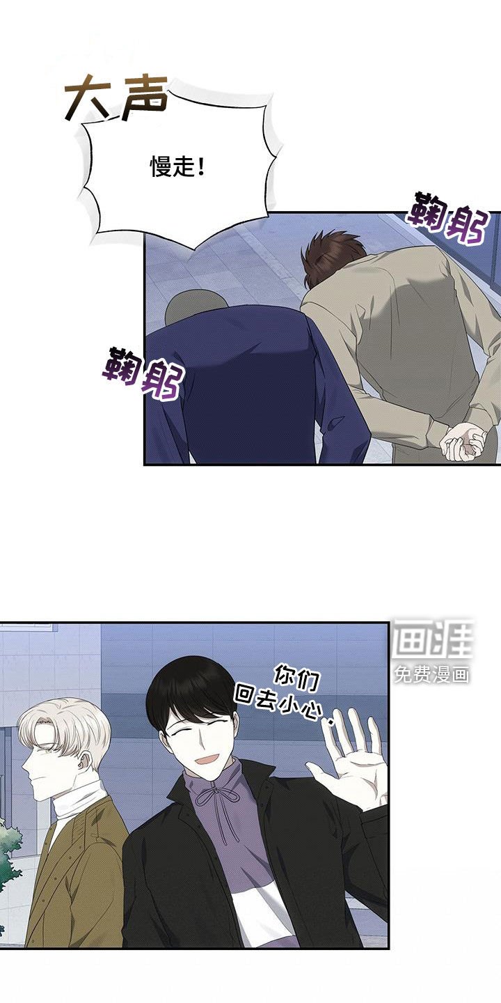 第77章：他是我的