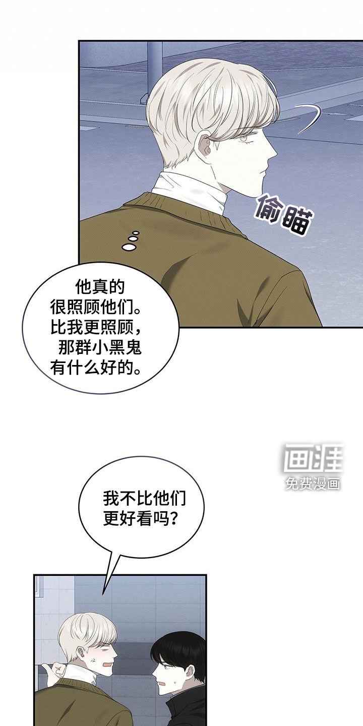 第77章：他是我的