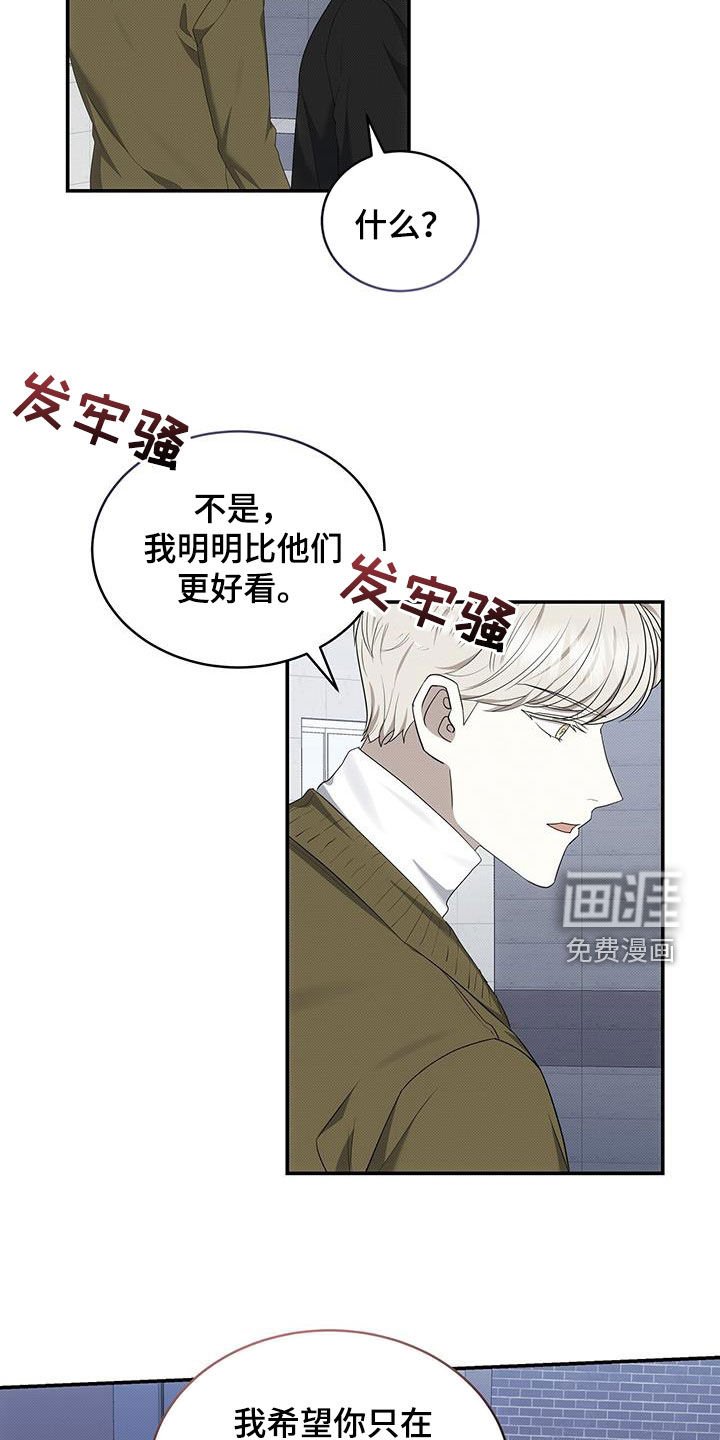 第77章：他是我的