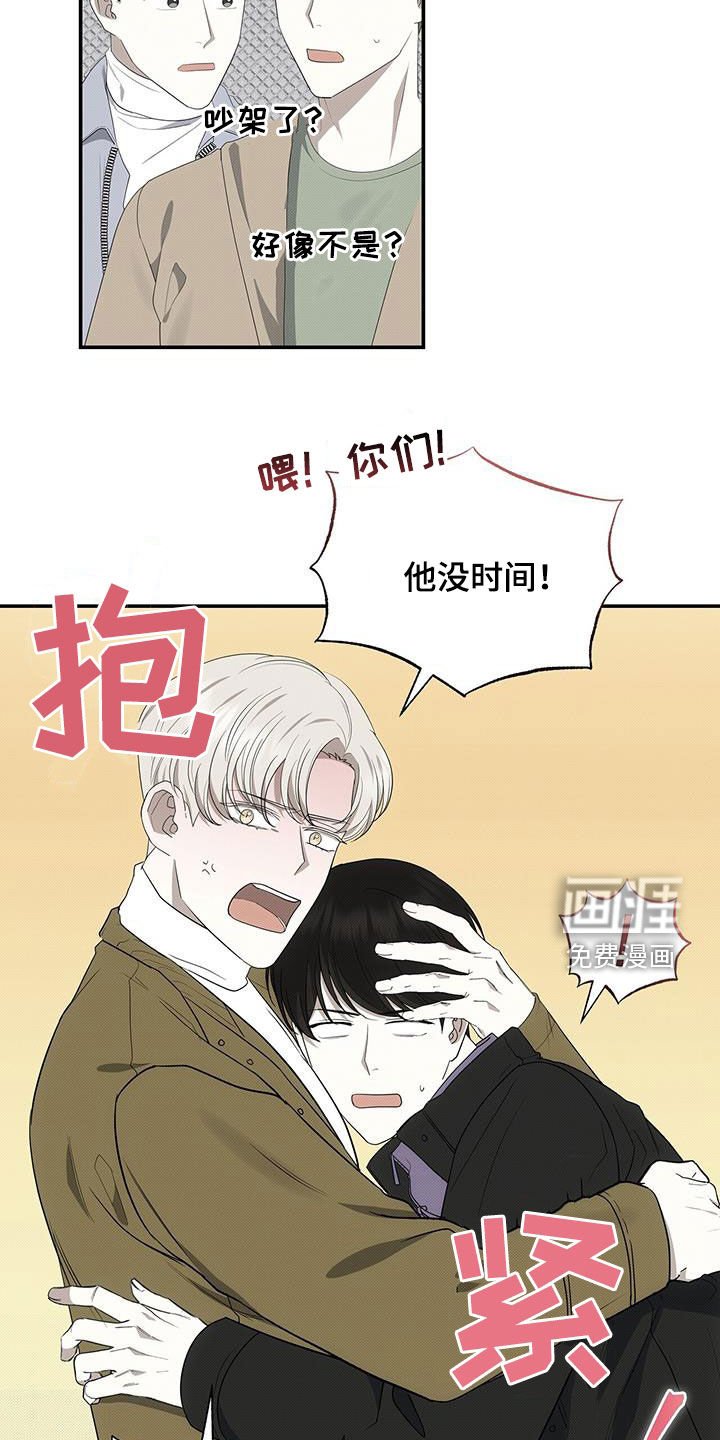 第77章：他是我的