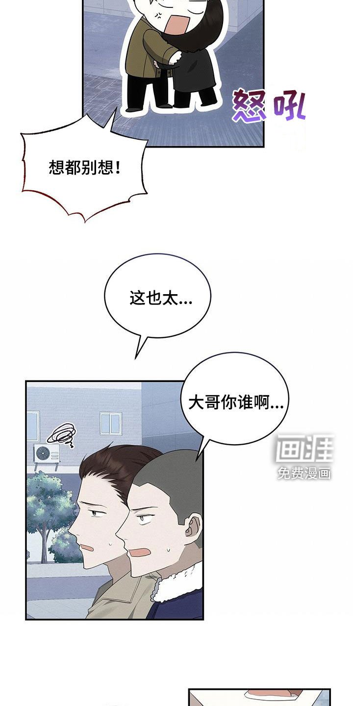 第77章：他是我的